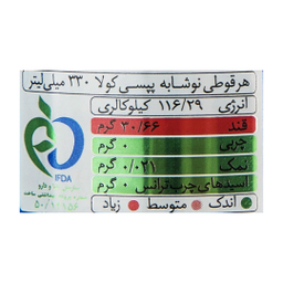 نوشابه گاز دار با طعم کولا پپسی حجم 330 میلی لیتر