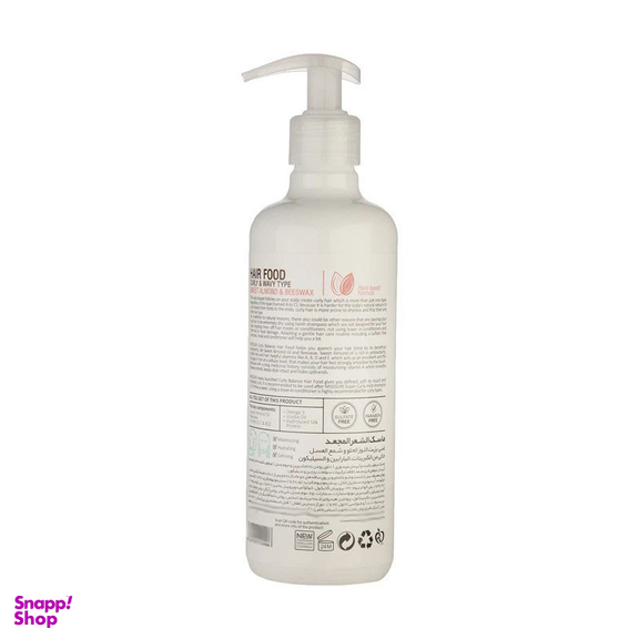 ماسک مو میسوری مدل Curly Balance مناسب موهای خشک حجم 500 میلی لیتر به همراه ماسک مو میسوری مدل زیتون و گل رز مناسب موهای خشک حجم 500 میلی لیتر