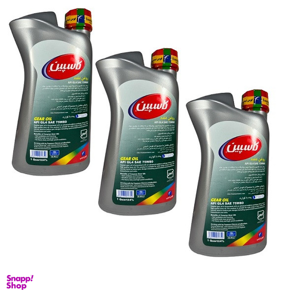 روغن گیربکس کاسپین مدل GL4 75W80 حجم 950 میلی‌ لیتر بسته 3 عددی