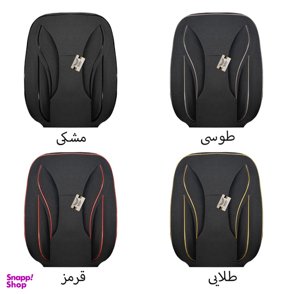 روکش صندلی خودرو سوشیانت مدل سناتور مناسب ساینا و تیبا 1