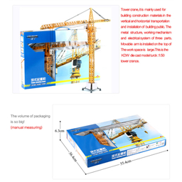 اسباب بازی کا دی دبلیو مدل  Tower Slewing Crane 1/50