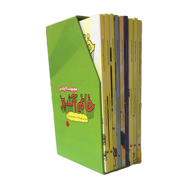 کتاب مجموعه خانم آشپز اثر جرت جی كوروزاسكا انتشارات چلچله 9 جلدی