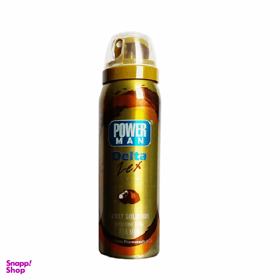 اسپری تاخیری پاور من دلتازکس مدل Coconut حجم 65 میلی لیتر