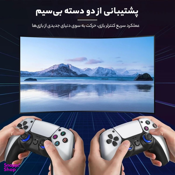 کنسول خانگی گیم استیک کد 10001