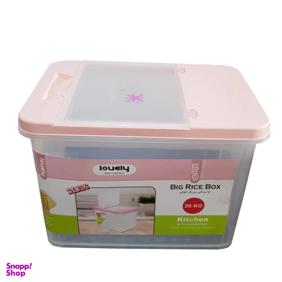 ظرف برنج لاولی مدل 124 گنجایش 20 کیلوگرم
