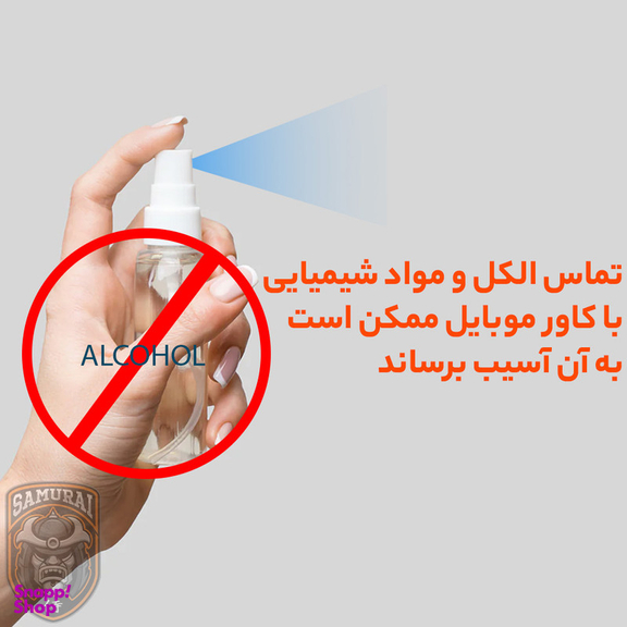 کاور گوشی موبایل سامورایی مدل Aimo مناسب برای شیائومی Redmi 13 4G / Poco M6 4G