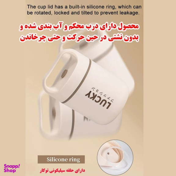ظرف غذا لاکی مدل Lifting Pot