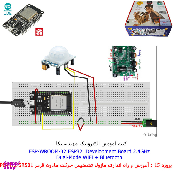 کیت آموزش الکترونیک مهندسیکا مدل خلاقیت دلتا ESP32+70