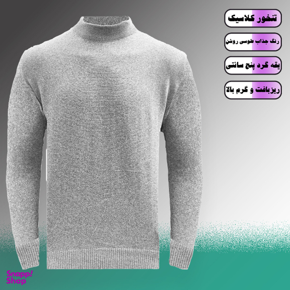پلیور یقه گرد مردانه مدل TSR-G-B2 رنگ طوسی روشن