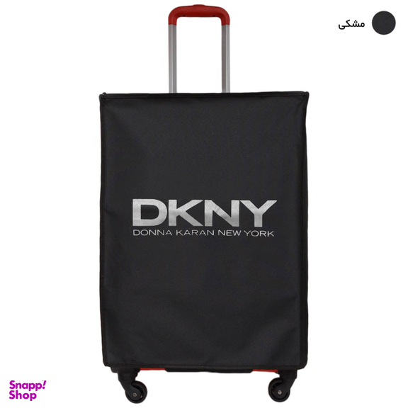 کاور چمدان دی کی ان وای مدل DK BRZ سایز متوسط 24