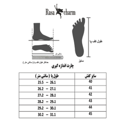 کفش چرم رسمی مردانه رساچرم مدل 702