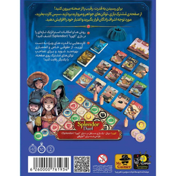 بازی کهربا دوئل مستر گیمر کد 542