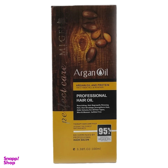 روغن مو میگ مدل Argan oil حجم 100 میلی لیتر