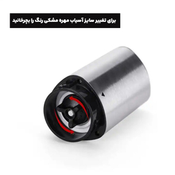 آسیاب دستی قهوه مدل triangle