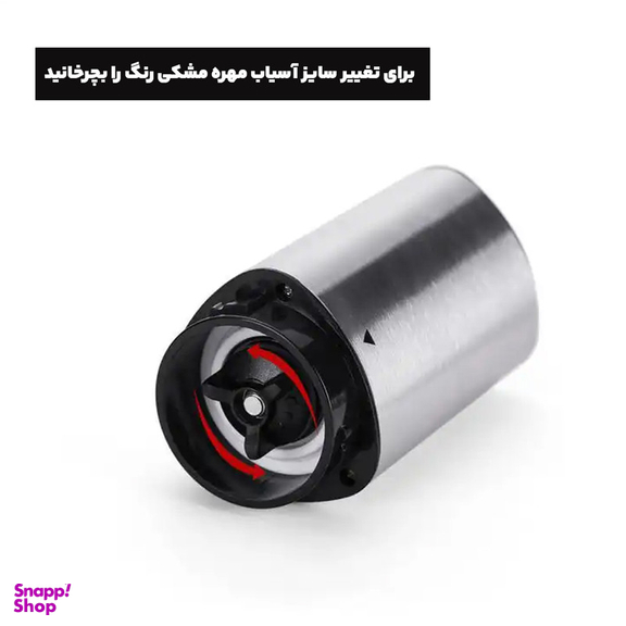 آسیاب دستی قهوه مدل triangle