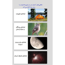 تلسکوپ کامار مدل اقتصادی کد 60050 به همراه سه پایه