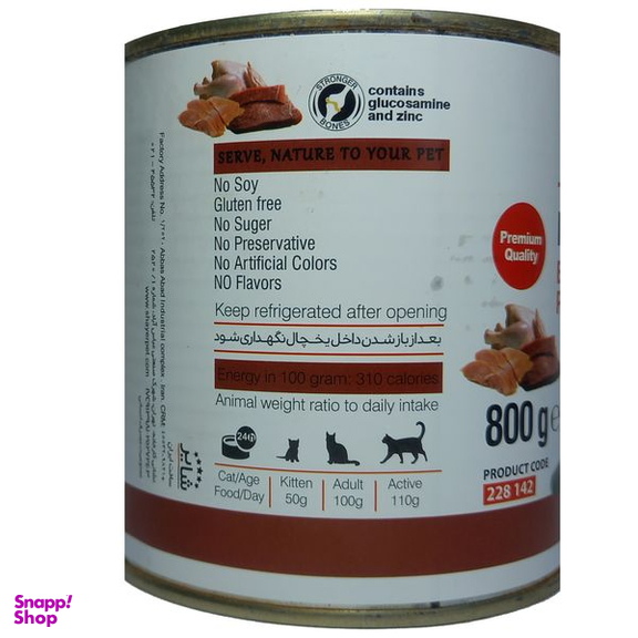 کنسرو غذای گربه شایر مدل BEEF &amp; POULTRY وزن 800 گرم