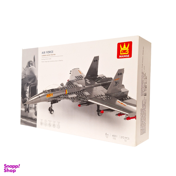 لگو ونگ مدل Flying Shark Carrier
