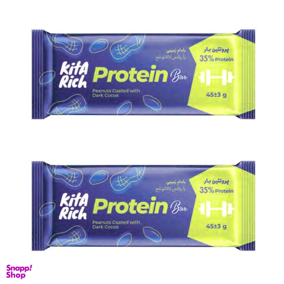 پروتئین بار بادام زمینی کیتاریچ وزن 45 گرم بسته 2 عددی