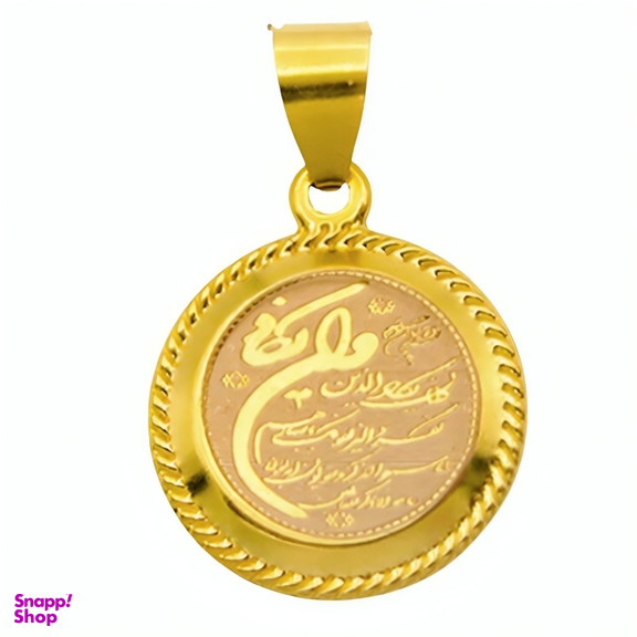 پلاک طلا 18 عیار نواگلد مدل وان یکاد دایره کد 36251
