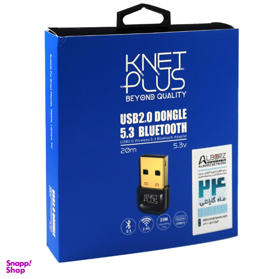 دانگل بلوتوث کی نت پلاس KP-BT53