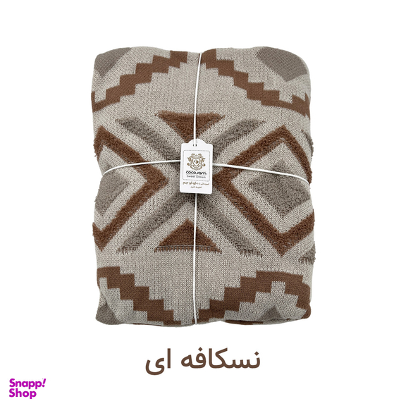 شال مبل کوکو جم مدل پانچ سایز 170×140 سانتی متر