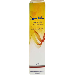 پماد سوختگی دلتا برن دلتا دارو وزن 30 گرم