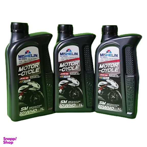 روغن موتورسیکلت میشلن اویل مدل 10W40 حجم 1 لیتر بسته 3 عددی