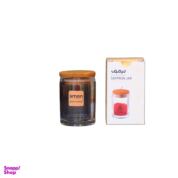 جای زعفران درب چوبی لیمون مدل 2280