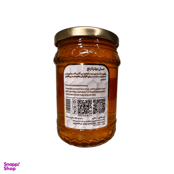 عسل بهار نارنج ورجین عروجی وزن 1050 گرم