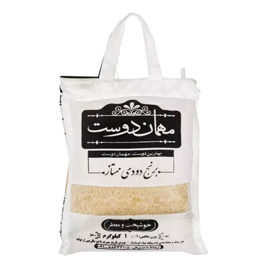 برنج دودی معطر مهماندوست وزن یک کیلوگرم
