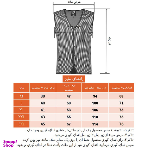 ژیله مردانه تریکو پاییزان مدل J800 رنگ سبز
