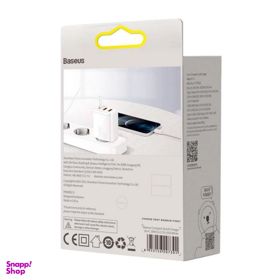 شارژر دیواری بیسوس مدل CCXJ-E0