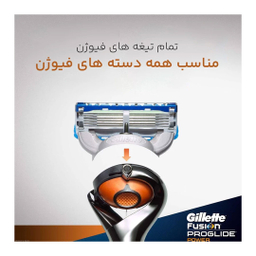 تیغ یدک ژیلت مدل فیوژن پروگلاید پاور بسته 4 عددی