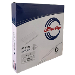 فیلتر کابین خودرو سرکان مدل SF 1598 مناسب اچ سی کراس H30