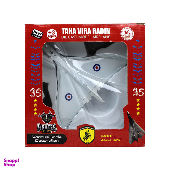 اسباب بازی هواپیما طاها مدل ولکان