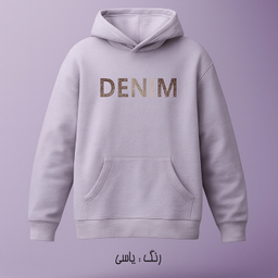 هودی زنانه کد 1165 رنگ یاسی