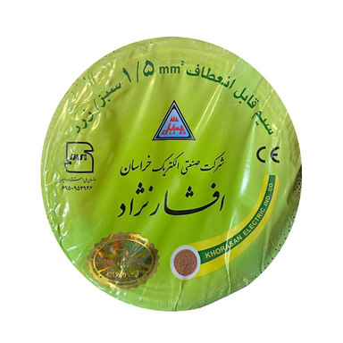 سیم برق افشان ارت افشارنژاد خراسان مدل زرد سبز