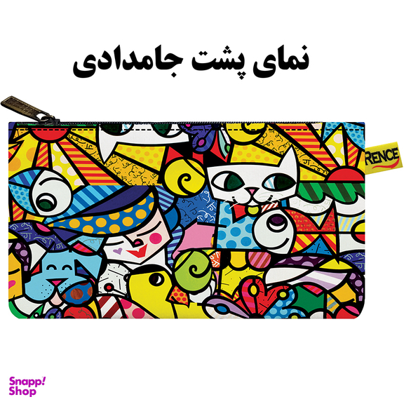 جامدادی رنس مدل X4-10003