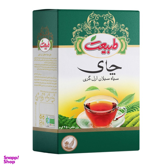 چای سیاه سیلان ارل گری طبیعت وزن 450 گرم