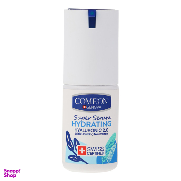 سرم پوست کامان مدل Calming مناسب برای پوست حساس حجم 30 میلی لیتر