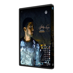 سریال مستند سپید رنگی اثر فرزاد فره‌وشی نشر استودیو و سکوی نمایش برخط فرزاد فره وشی