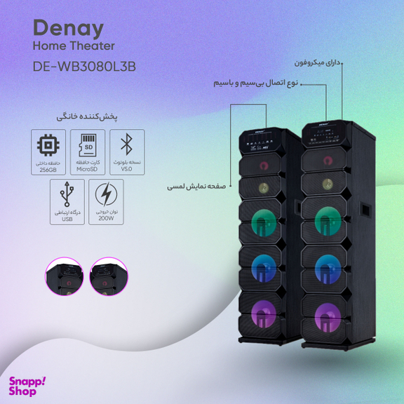پخش کننده خانگی دنای مدل DE-WB3080L3B