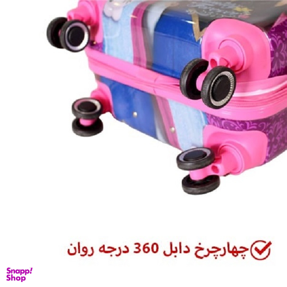 چمدان کودک کد 03