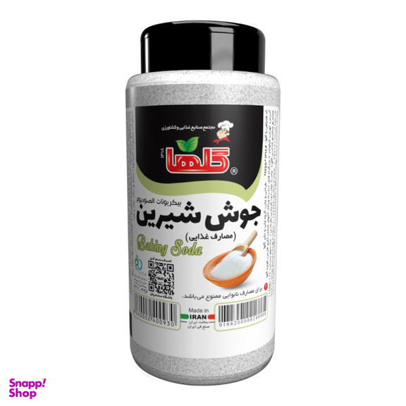 جوش شیرین گلها وزن 200 گرم بسته بندی P.E.T