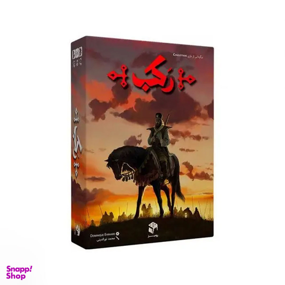 بازی فکری مدل رکب