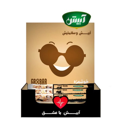 گرانولابار کاکائویی آبیش بسته 12 عددی