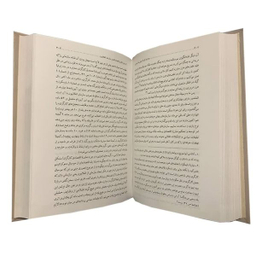 کتاب مجموعه آثار لنین اثر ولادیمیر ایلچ اولیانوف لنین نشر فردوس 3 جلدی