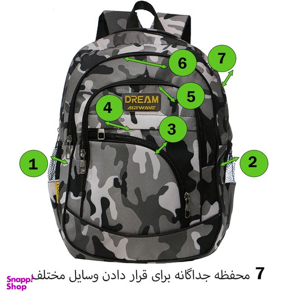 کوله پشتی توریث مدل LS-240 به همراه جامدادی
