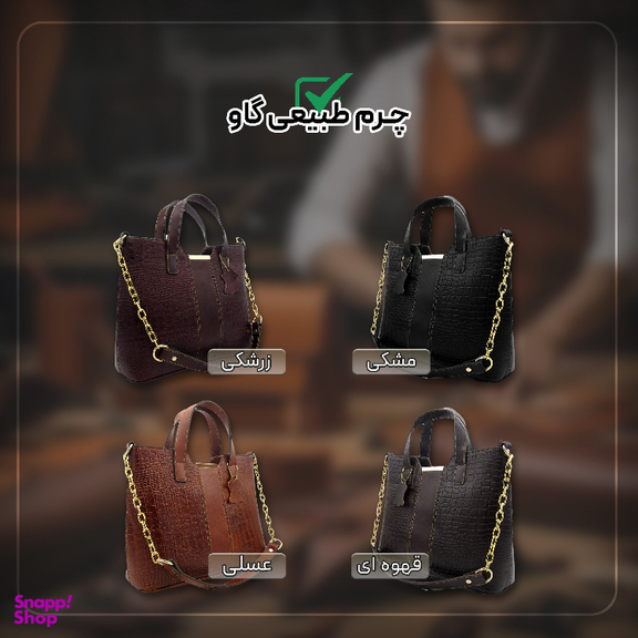 کیف زنانه چرم طبیعی کروکو مدل FATEH122K